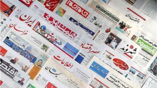 مرور روزنامه های ۲۰ اردیبهشت