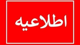 فرمانداری قشم: صداهای تیراندازی مربوط به تمرینات نیروهای نظامی است