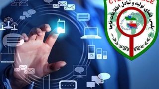 هشدار رئیس پلیس فتا فراجا درباره کلاهبرداری با فایلهای جعلی و عنوان ابلاغیه قضایی هشدار رئیس پلیس فتا فراجا درباره کلاهبرداری با فایلهای جعلی و عنوان ابلاغیه قضایی