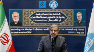 مراسم یادبود شهید دکتر علی لاریجانی و شهید سید کمال خرازی