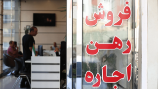 مصوبهای برای تمدید خودکار قرارداد مستأجران مصوبهای برای تمدید خودکار قرارداد مستأجران