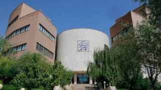 شرایط حذف ترم در دانشگاه شهید بهشتی اعلام شد شرایط حذف ترم در دانشگاه شهید بهشتی اعلام شد