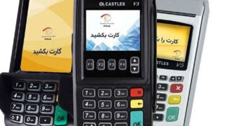 ماجرای پزشک ثروتمندی که هم عابربانک داشت و هم از دستگاه پوز میوه فروشی استفاده می‌کرد تا مالیات کمتری بدهد!