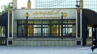 با مجوز دولت و بانک مرکزی همه بانکها مجاز به خرید و فروش ارز شدند با مجوز دولت و بانک مرکزی همه بانکها مجاز به خرید و فروش ارز شدند