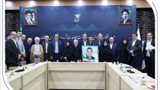تجلیل معاون رئیس‌جمهور از خانواده شهید بانک صادرات ایران