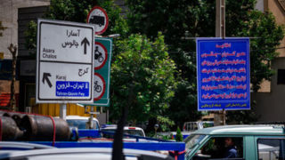 جاده چالوس از ساعت ۱۴ یکطرفه می شود جاده چالوس از ساعت ۱۴ یکطرفه می شود