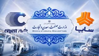 بیانیه رسمی شرکت کروز در خصوص اظهارات قائم مقام محترم وزیر صمت بیانیه رسمی شرکت کروز در خصوص اظهارات قائم مقام محترم وزیر صمت