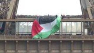 پرچم فلسطین بر فراز برج ایفل