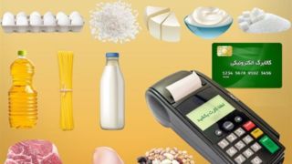 حاجیبابایی: مجلس با افزایش کالابرگ موافق است حاجیبابایی: مجلس با افزایش کالابرگ موافق است
