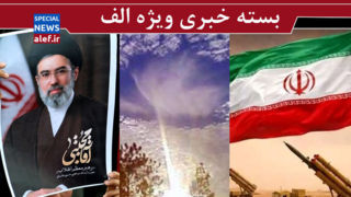 نه انفجار هسته ای بود، نه تست موشک، نه هارپ!/ جنگ می شود یا نه؟/ کلیدواژههای رهبری در ۱۱ پیام
