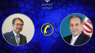 رایزنی تلفنی عراقچی با همتای کره جنوبی
