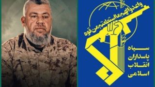 فرمانده سپاه: شهادت عزالدین حداد، بدعهدی اشغالگران است