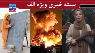  ناگهان تیر غیب در  اسراییل!/ مجریان اسلحه به دست در قاب تلویزیون!/ آقاي وزير قطعا اين كار را نكنيد