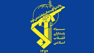 ضربه سپاه به گروهکهای تروریستی ضدانقلاب در شمال عراق ضربه سپاه به گروهکهای تروریستی ضدانقلاب در شمال عراق