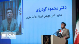 فردا بورس کمتر از ۳ درصد تعدیل میشود/ احتمال صف خرید برای برخی نمادها فردا بورس کمتر از ۳ درصد تعدیل میشود/ احتمال صف خرید برای برخی نمادها