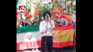 اجرای نماهنگ «ممنون اسپانیا» مقابل سفارت این کشور