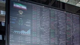 رشد ۲۵۰۰ واحدی شاخص کل بورس پس از ۸۰ روز توقف رشد ۲۵۰۰ واحدی شاخص کل بورس پس از ۸۰ روز توقف