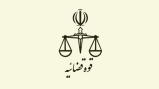 قوه قضاییه: کشت گیاهان مخدر مطلقاً ممنوع و جرم است
