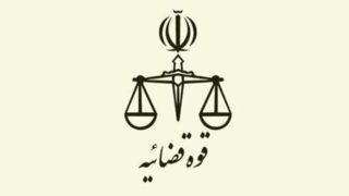 اطلاعیه قوه قضاییه درباره ادعای همسر بازیکن سابق فوتبال اطلاعیه قوه قضاییه درباره ادعای همسر بازیکن سابق فوتبال