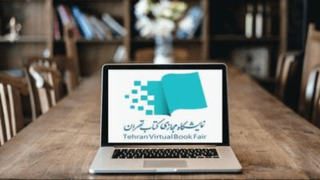 تمدید ۲ روزه نمایشگاه مجازی کتاب تمدید ۲ روزه نمایشگاه مجازی کتاب