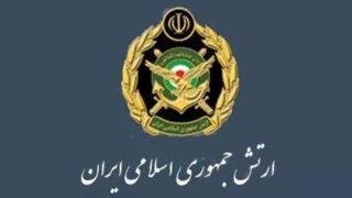 ارتش: آماده مقابله همه‌جانبه با هرگونه تعدی دشمنان هستیم