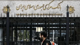 یک شرکت پالایشی بانک مرکزی را محکوم کرد