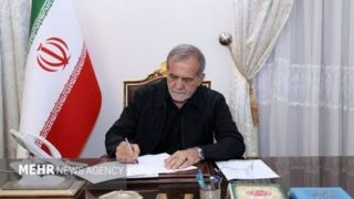 پزشکیان: ریشه بسیاری از محدودیت‌ها، ناکارآمدی در مصرف منابع است