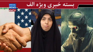 توافق نیم بند به نفع ترامپ است/ گمنامی آقازادههای محجوب/ «زامبی»های دیجیتال مشغول کارند!