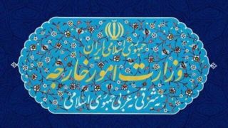 بیانیه وزارت خارجه در رابطه با نقض آشکار آتشبس از سوی آمریکا بیانیه وزارت خارجه در رابطه با نقض آشکار آتشبس از سوی آمریکا
