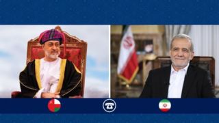 قدردانی پزشکیان از تلاشهای دیپلماتیک عمان برای ثبات منطقه قدردانی پزشکیان از تلاشهای دیپلماتیک عمان برای ثبات منطقه