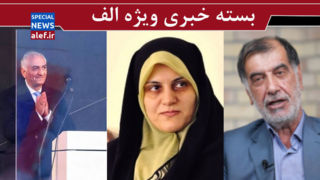 درس‌های آتش‌بس غزه برای ایران/ یک‌ میلیارد دلار را به چاه ریختید!/ پاشنه آشیل نظام