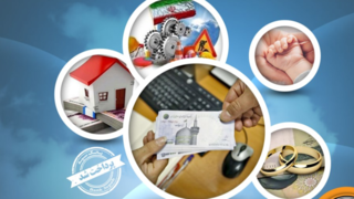 پرداخت بیش از ۵۱۱ هزار میلیارد ریال تسهیلات تکلیفی توسط بانک سپه طی سال ۱۴۰۴