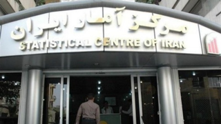 گزارش تورم اردیبهشت با گذشت ۱۰ روز از خرداد منتشر نشد