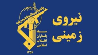سپاه محموله تجهیزات ضدامنیتی اپتیکی در منطقه مرزی ارومیه کشف کرد سپاه محموله تجهیزات ضدامنیتی اپتیکی در منطقه مرزی ارومیه کشف کرد