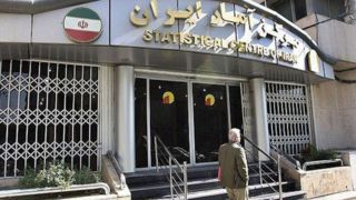 آمار جدید مرکز آمار از نرخ تورم اردیبهشت ماه 