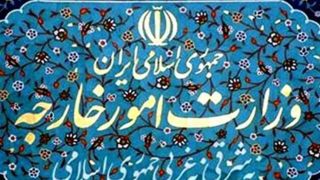 بیانیه ایران درباره نقض مستمر آتشبس توسط رژیم صهیونیستی و آمریکا بیانیه ایران درباره نقض مستمر آتشبس توسط رژیم صهیونیستی و آمریکا
