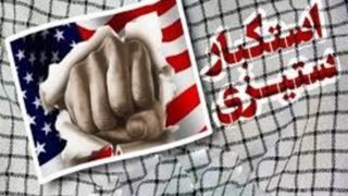 نبرد با خودسرانگي جهانی! نبرد با خودسرانگي جهانی!