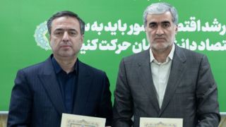 امضای تفاهمنامه تامین مالی نوین دانشبنیان بین بانک صادرات ایران و صندوق نوآوری و شکوفایی/ سازندگی نوین با تاکید بر اقتصاد دیجیتال دانشبنیان امضای تفاهمنامه تامین مالی نوین دانشبنیان بین بانک صادرات ایران و صندوق نوآوری و شکوفایی/ سازندگی نوین با تاکید بر اقتصاد دیجیتال دانشبنیان