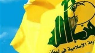 حزب الله: حاکمیت مسئول حملات صهیونیستها به ارتش لبنان است حزب الله: حاکمیت مسئول حملات صهیونیستها به ارتش لبنان است