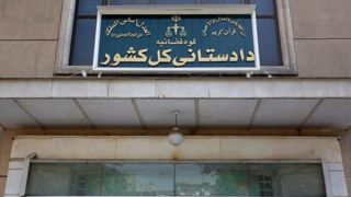 هشدار دادستانی کل کشور درباره انتشار تصاویر محل اصابت پرتابههای دشمن هشدار دادستانی کل کشور درباره انتشار تصاویر محل اصابت پرتابههای دشمن