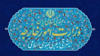 بیانیه وزارت امور خارجه در خصوص اقدامات تجاوزکارانه آمریکا علیه ایران بیانیه وزارت امور خارجه در خصوص اقدامات تجاوزکارانه آمریکا علیه ایران