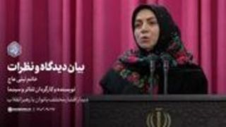 خاطره کارگردان زن سینما از دیدار با رهبر شهید انقلاب خاطره کارگردان زن سینما از دیدار با رهبر شهید انقلاب