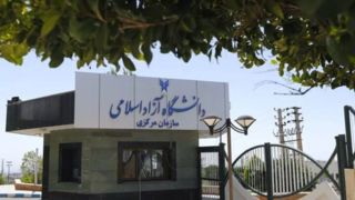 افزایش ۴۰ تا ۴۵ درصدی حقوق اعضای هیئت علمی و کارکنان دانشگاه آزاد