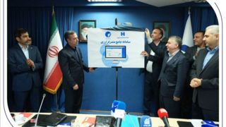 سامانه جامع متمرکز ارزی بانک صادرات ایران رونمایی شد/ تغییرات بنیادین در بانکداری بینالملل بر مبنای زیرساختهای هوشمند سامانه جامع متمرکز ارزی بانک صادرات ایران رونمایی شد/ تغییرات بنیادین در بانکداری بینالملل بر مبنای زیرساختهای هوشمند