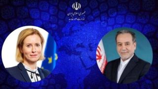 عراقچی: اقدامات آمریکا وضعیت آتشبس را بی اثر کرده است عراقچی: اقدامات آمریکا وضعیت آتشبس را بی اثر کرده است