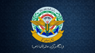 قرارگاه خاتم: دشمن راهی جز پذیرش شکست و تسلیم در برابر مردم ایران ندارد قرارگاه خاتم: دشمن راهی جز پذیرش شکست و تسلیم در برابر مردم ایران ندارد