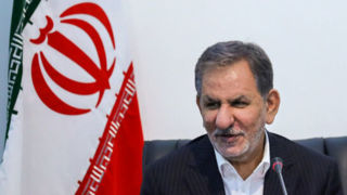 جهانگیری: تفاهم اولیه ایران و آمریکا، آغاز فصلی نوین در سیاست خارجی و داخلی است جهانگیری: تفاهم اولیه ایران و آمریکا، آغاز فصلی نوین در سیاست خارجی و داخلی است