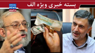 قالیباف پزشکیان یا قالیباف خامنه ای؟/ / راه درست، آمادگی تمامعیار برای مقابله با دشمن است