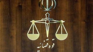 قوه قضاییه: ورودی زندانها ۱۱ درصد کاهش یافت قوه قضاییه: ورودی زندانها ۱۱ درصد کاهش یافت