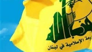 حزب الله: دشمن اسرائیلی هیچگاه به توافقی پایبند نبوده است حزب الله: دشمن اسرائیلی هیچگاه به توافقی پایبند نبوده است